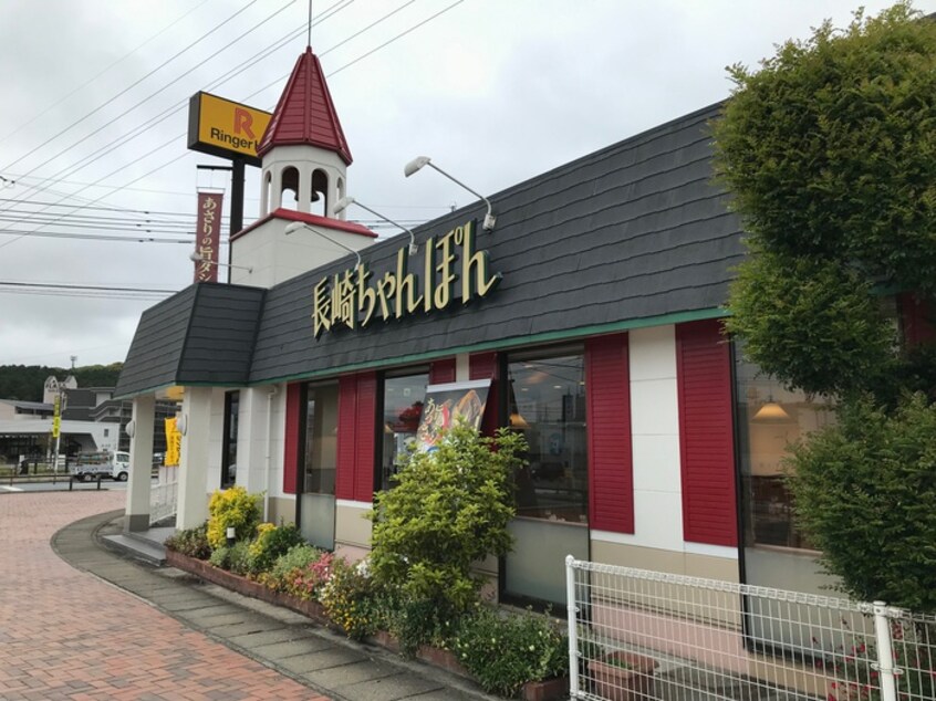 リンガーハット飯塚水江店(その他飲食（ファミレスなど）)まで706m サニーコート川島　Ｂ棟