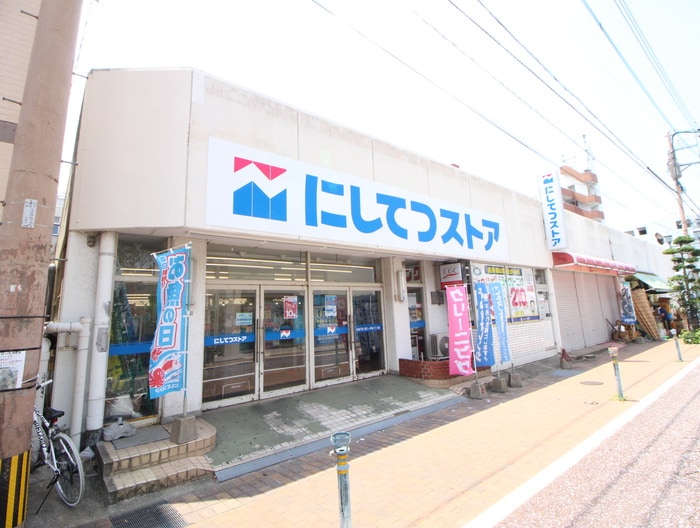 西鉄ストア 竹下店(スーパー)まで750m サン　ラ　ルーチェ博多南