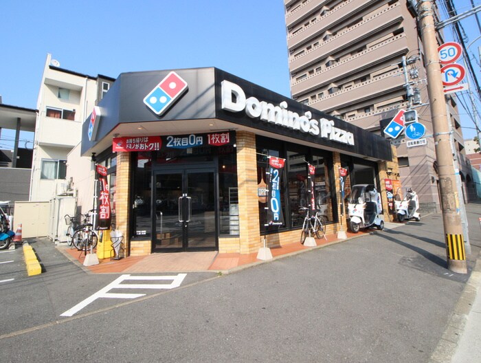 ドミノ・ピザ博多駅南5丁目店(その他飲食（ファミレスなど）)まで750m サン　ラ　ルーチェ博多南