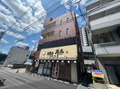 井上ビルの外観