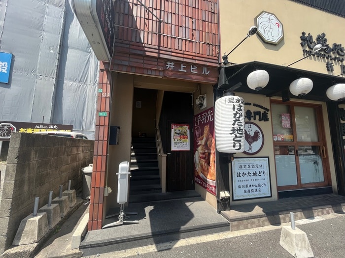 エントランス部分 井上ビル