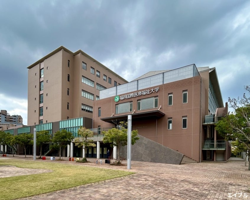福岡国際医療福祉大学(大学/短大/専門学校)まで2500m ビエント今川
