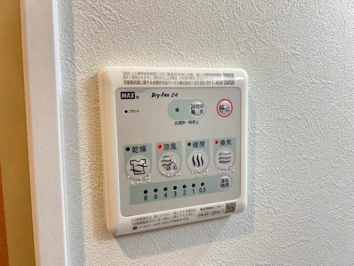 内観写真 パルティーレ戸畑