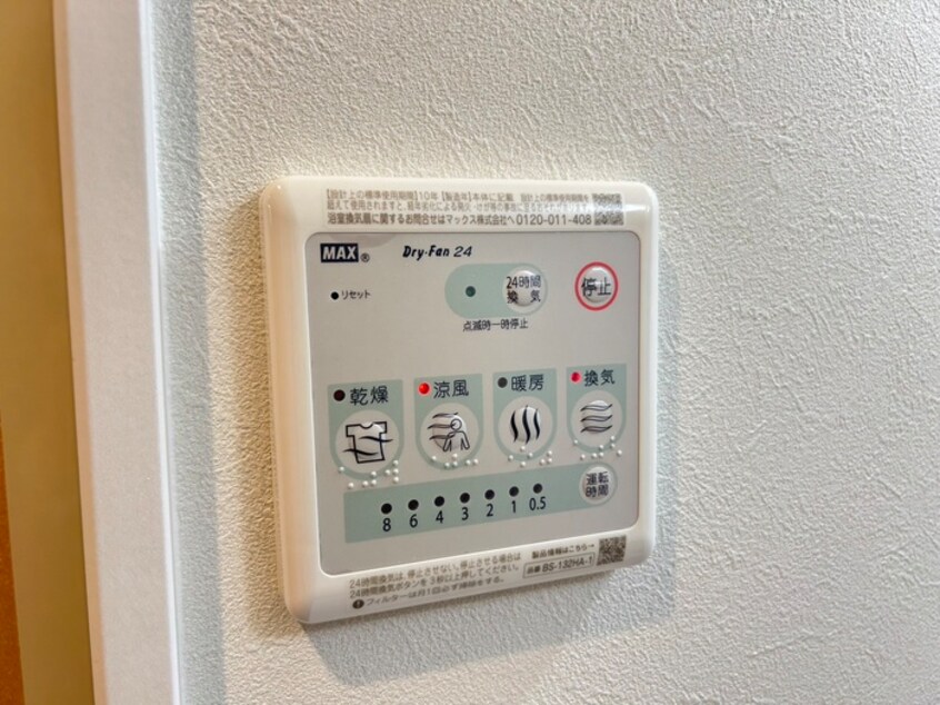 内観写真 パルティーレ戸畑