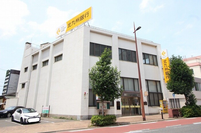 北九州銀行　戸畑支店(銀行)まで1700m パルティーレ戸畑