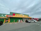 くすりのコーエイ伊田店(ドラッグストア)まで523m メゾン・ド・プチ・フル－ルⅠ