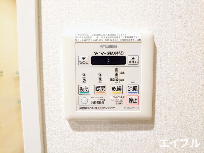 内観写真 ｳｪﾙﾌﾞﾗｲﾄ博多ｽﾃｰｼｮﾝ