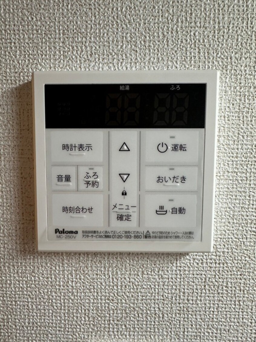 内観写真 月光博多東