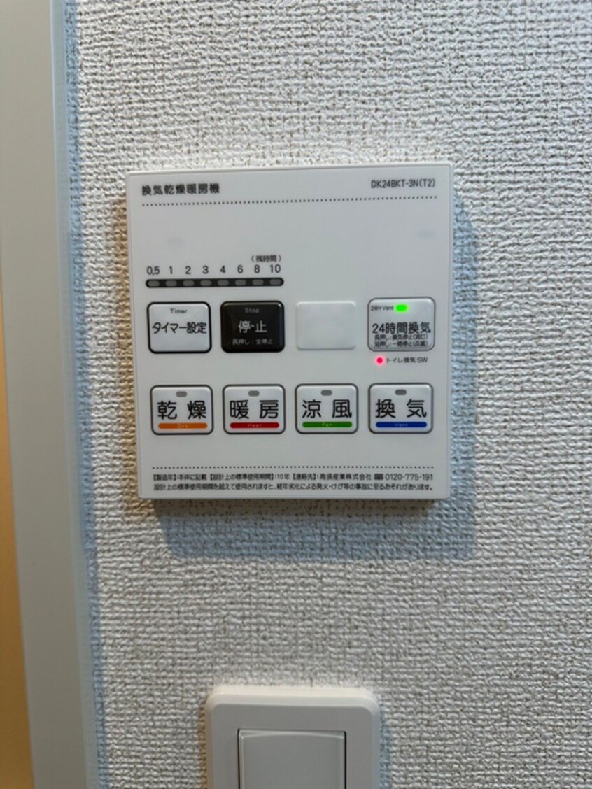 内観写真 月光博多東