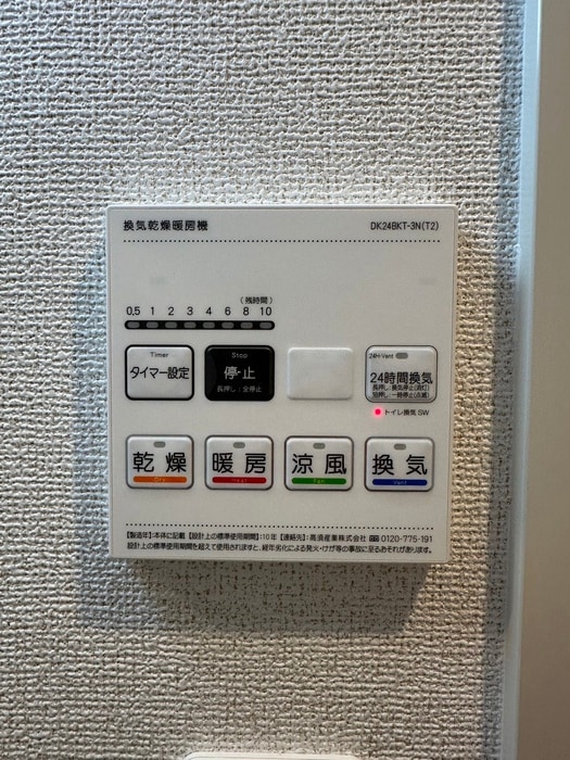 内観写真 月光博多東