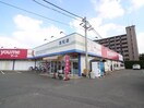 ゆめマート(スーパー)まで650m 月光博多東