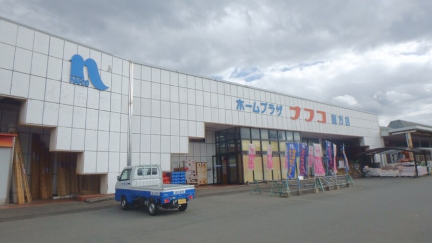 ナフコ下境店(電気量販店/ホームセンター)まで3000m サンヒルズ福智山