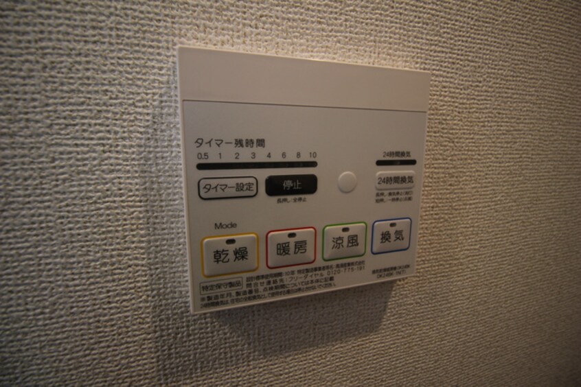 内観写真 リアンジュ