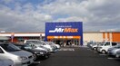 ミスターマックス(電気量販店/ホームセンター)まで720m ＫＹビル