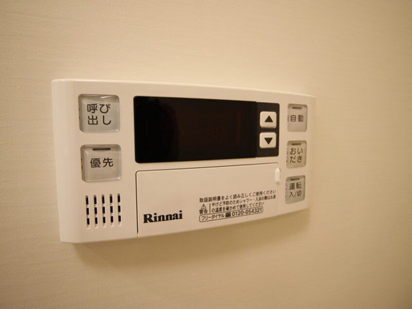 内観写真 アクシオ北九州