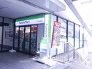 ファミリーマート小倉駅新幹線口店(コンビニ)まで350m アクシオ北九州