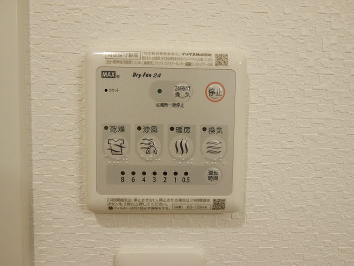 内観写真 ラファエロ