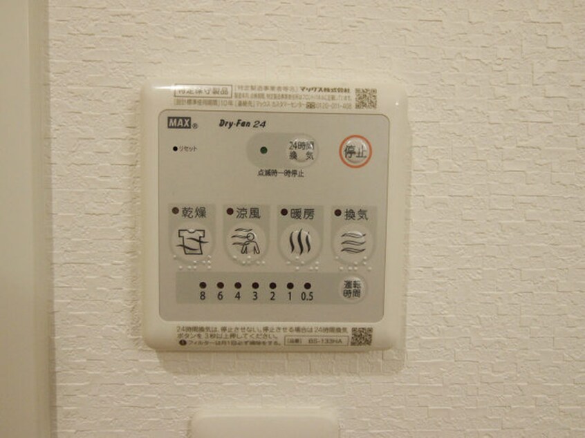 内観写真 ラファエロ