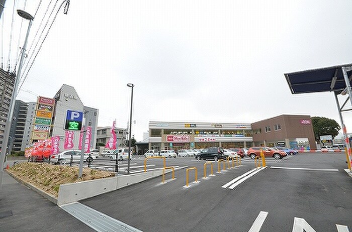 マックスバリュー小倉原町店(スーパー)まで380m U´s Residence 木町