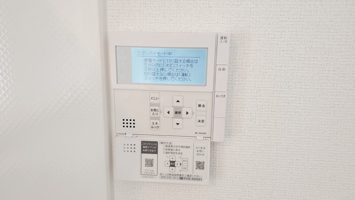 内観写真 モアプラス日明エントラーダ