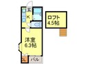 コスモ２１の間取図