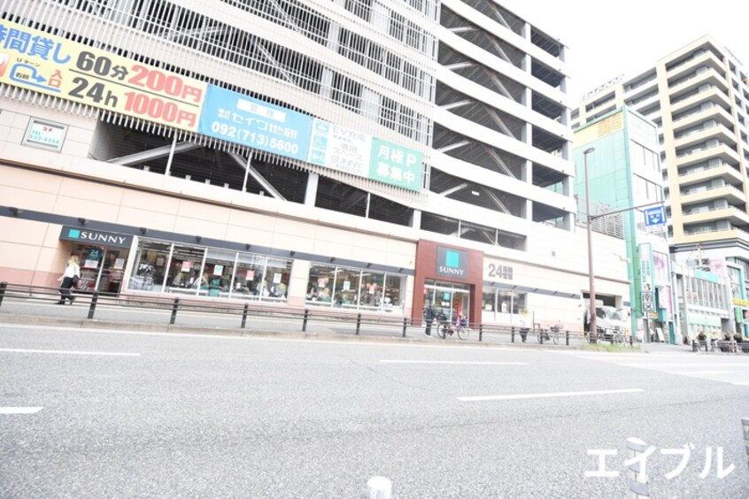 サニー(スーパー)まで120m ONE PASEO