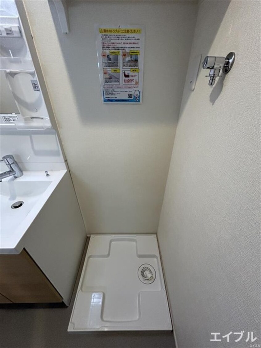 洗濯機置場 ルーナ香椎