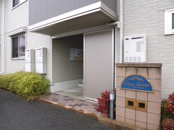 その他 ヴァイセガルテン