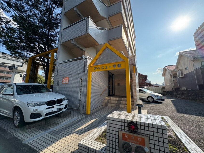 エントランス部分 アベニュー守恒