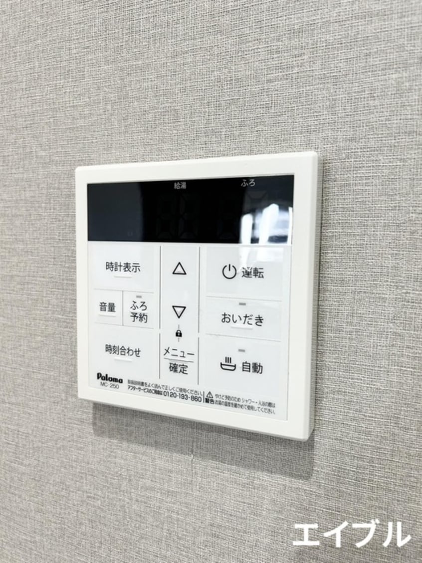 内観写真 シュライン恵比寿レジデンス