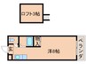 シティハウス飛鳥 1Kの間取り
