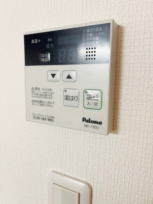 内観写真 エクシヴ上富野