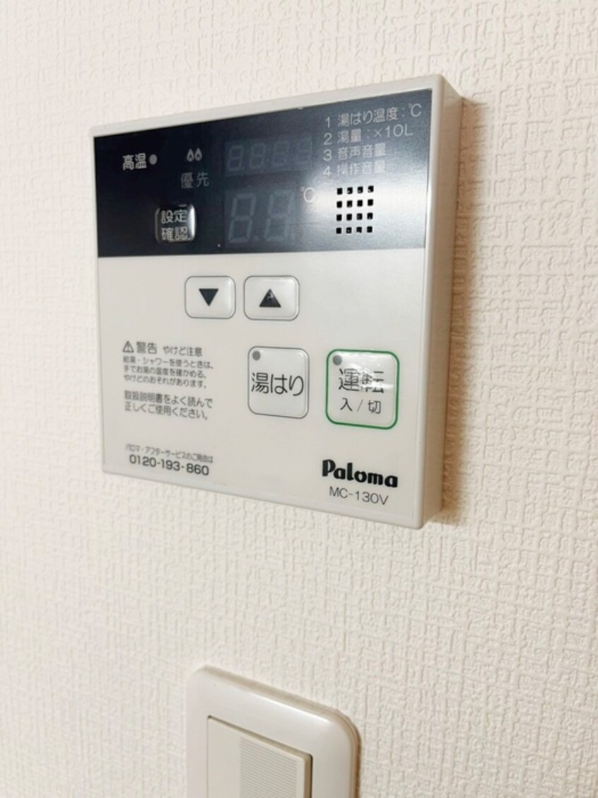 内観写真 エクシヴ上富野