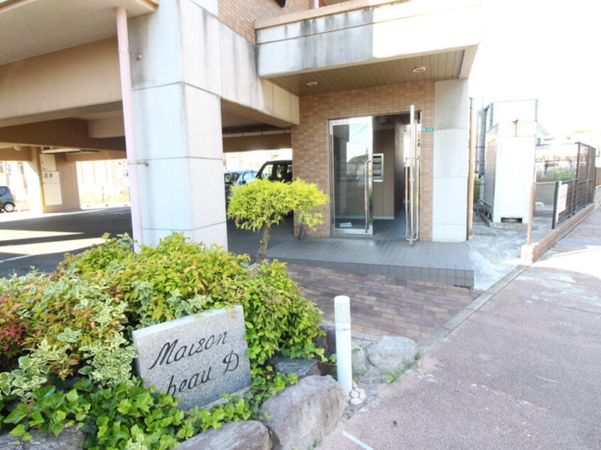 エントランス部分 メゾン　ボー　Ｄ