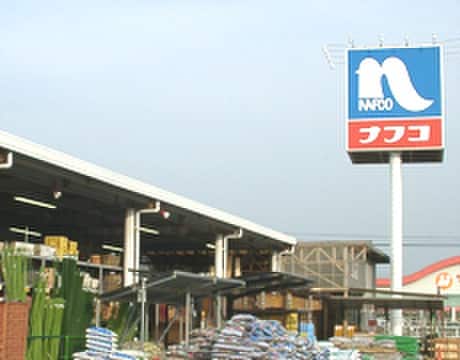 ナフコ志免店(電気量販店/ホームセンター)まで1300m スカイハイツ泉ヶ丘