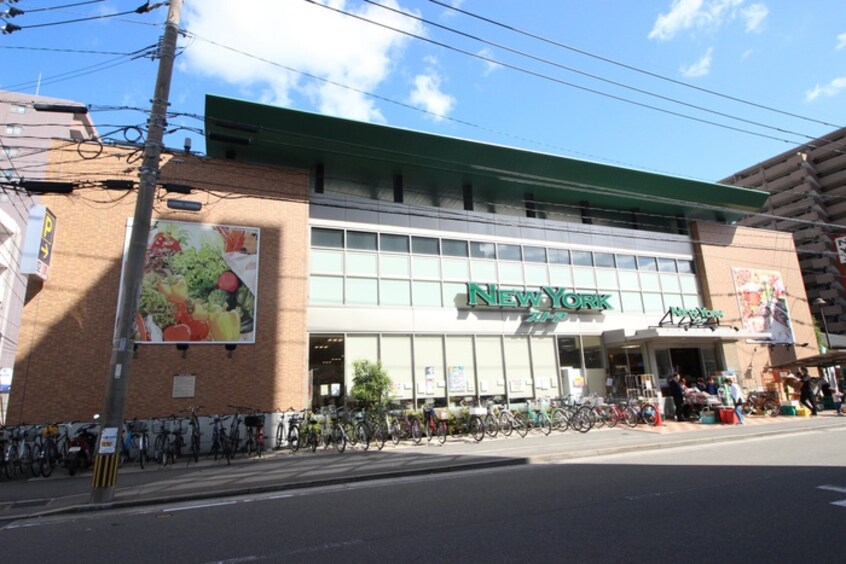 Ｎｅｗ　Ｙｏｒｋ　ｓｔｏｒｅ　(スーパー)まで160m シティハイム住吉