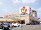 マルキョウ和白店(スーパー)まで350m オータム レーベン