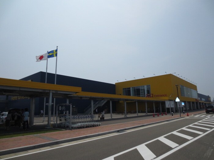 IKEA(スーパー)まで1400m アンウーダ新宮