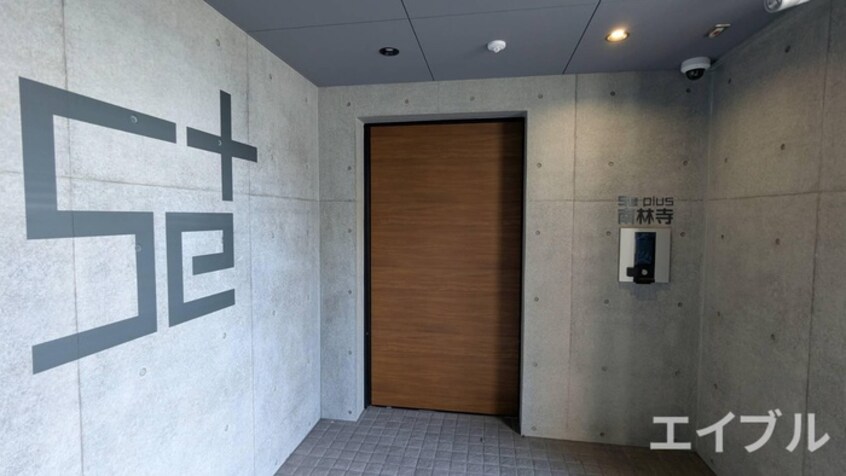 エントランス部分 Ｓｅ　ｐｌｕｓ南林寺