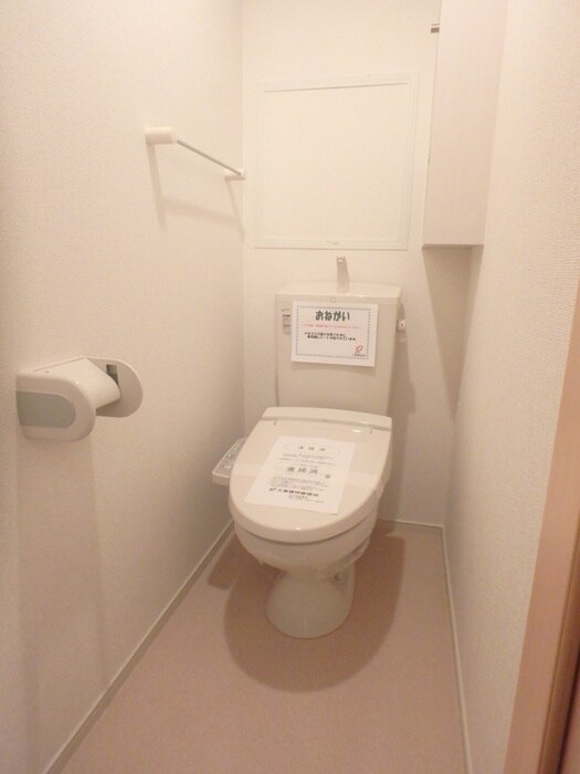 トイレ ランドコア馬場山緑