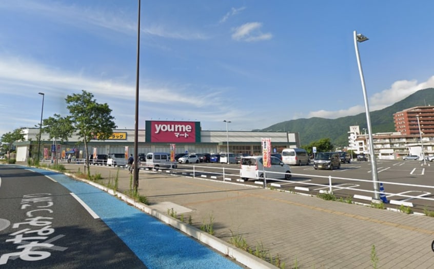 ゆめマート城野店(スーパー)まで570m スオウ城野