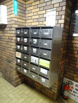 サンマリノビル