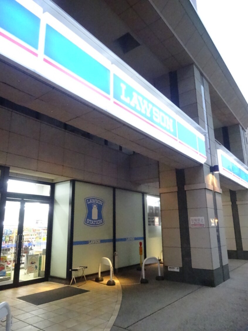 ローソン(コンビニ)まで30m サンマリノビル