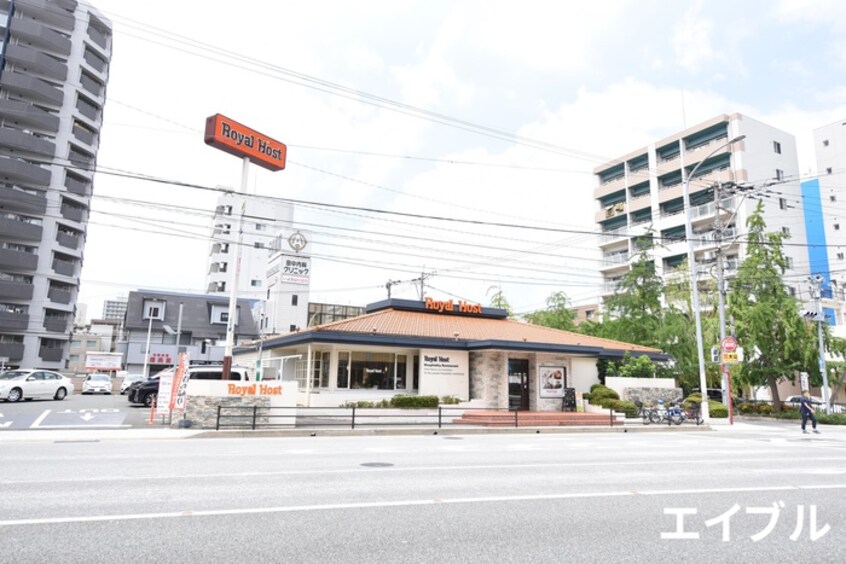 ロイヤルホスト平尾店(その他飲食（ファミレスなど）)まで700m イング大宮