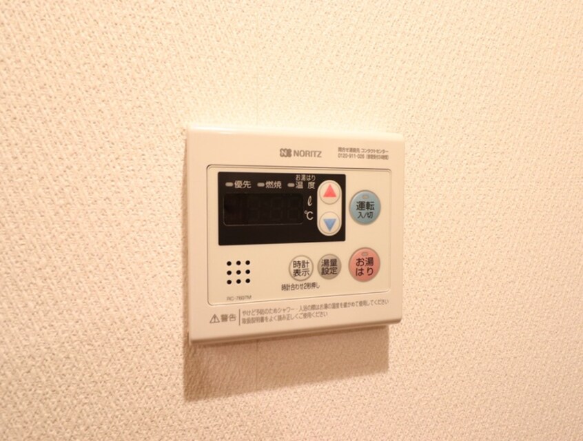 内観写真 ハッピータウン幸