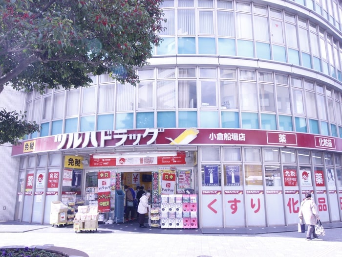 ツルハドラッグ小倉船場店(ドラッグストア)まで340m デザイナーズざ京