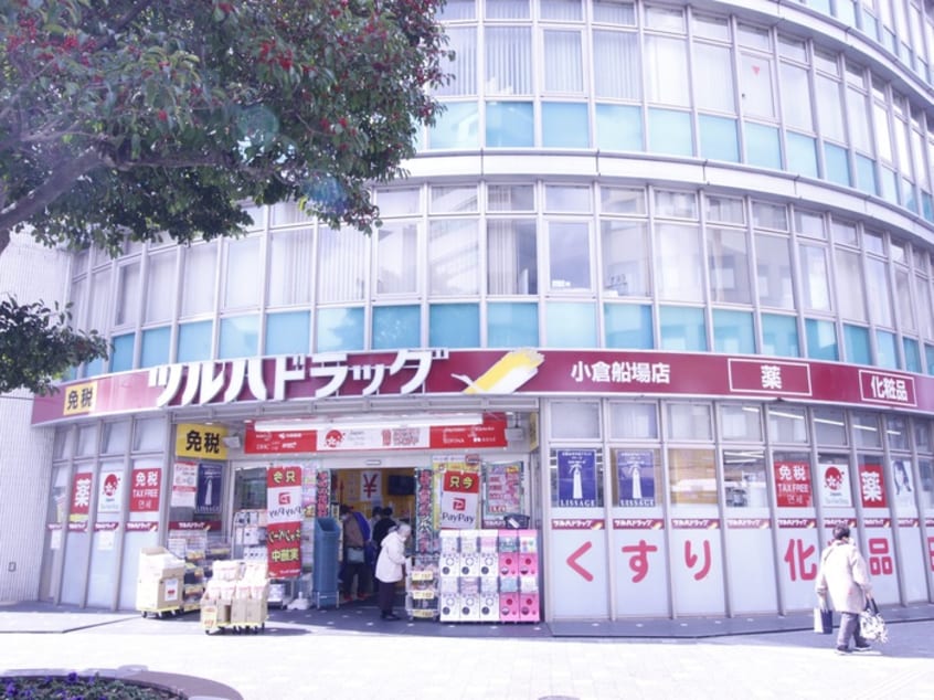 ツルハドラッグ小倉船場店(ドラッグストア)まで340m デザイナーズざ京