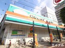 ドラッグセガミ七隈店(ドラッグストア)まで657m コーポ虹Ｃ