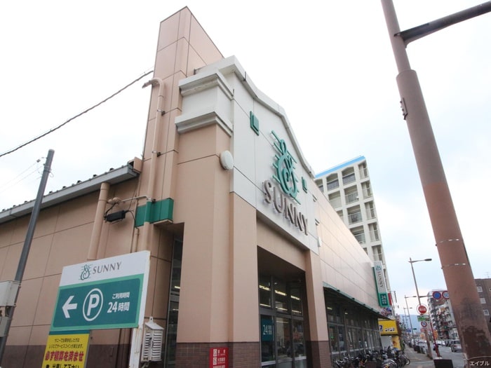 サニー　荒江店(スーパー)まで400m 野田部ビル