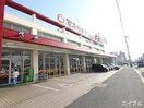 マルキョウ篠栗店(スーパー)まで1266m フレグランス